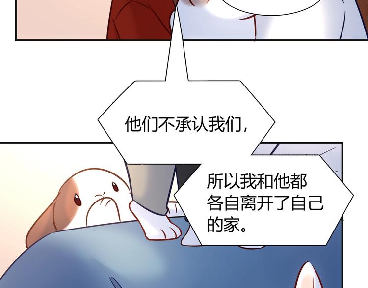第90话 遵循你的心22