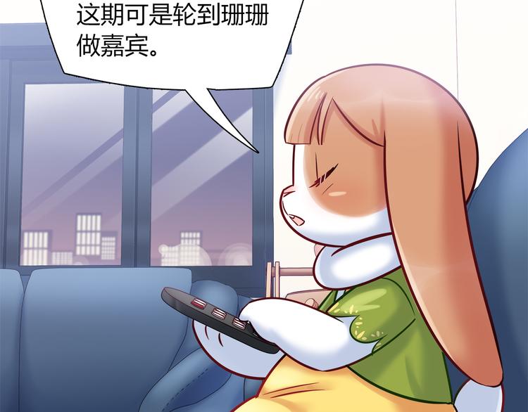 第57话 能遇上她真是太好了67