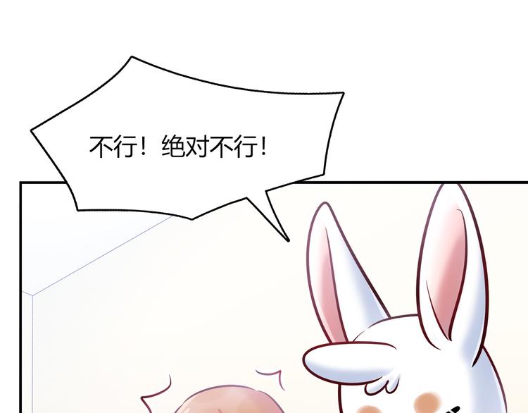 第58话 被抄袭的剧本45