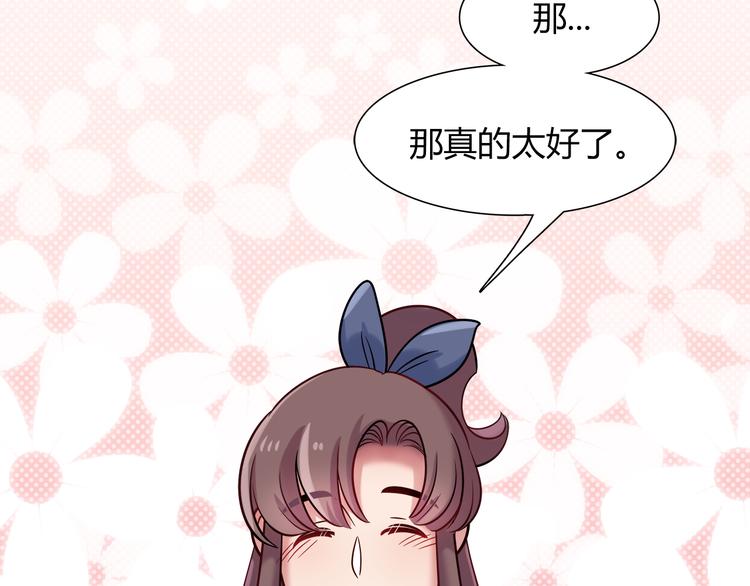 第49话 她可不好惹42