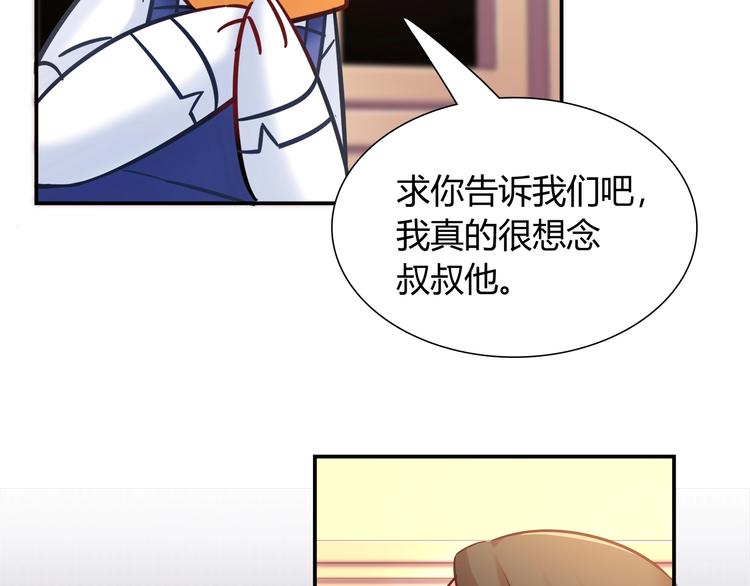 第88话 不要离开我们16