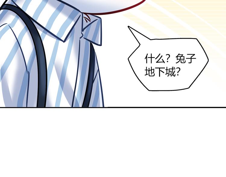 第58话 被抄袭的剧本19