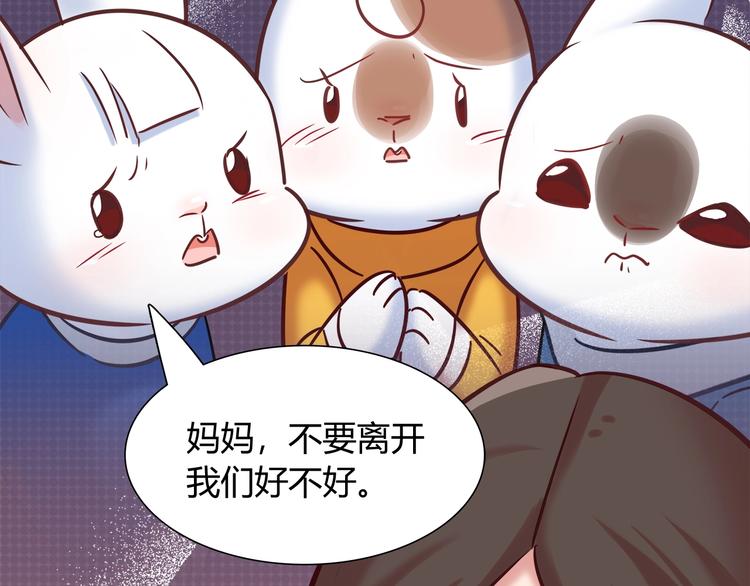 第88话 不要离开我们36