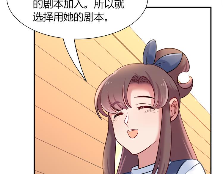 第49话 她可不好惹6