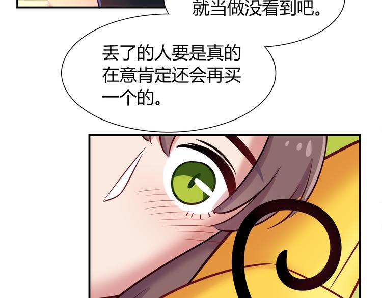 第60话 没有脸的黑兔子？40