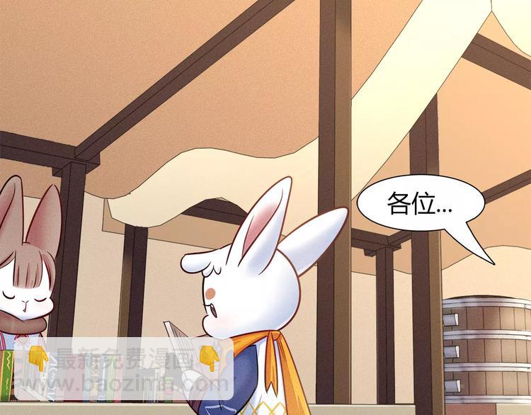 第46话 沉睡的美少女37