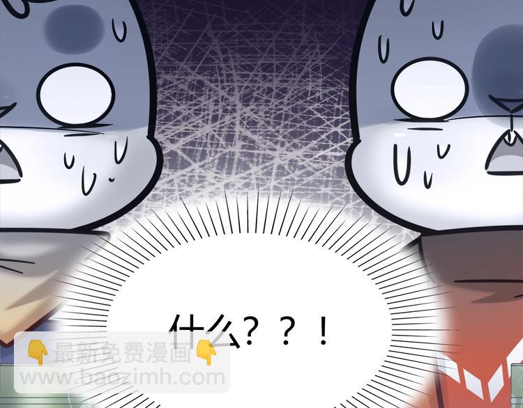 第87话 收养兔子？61