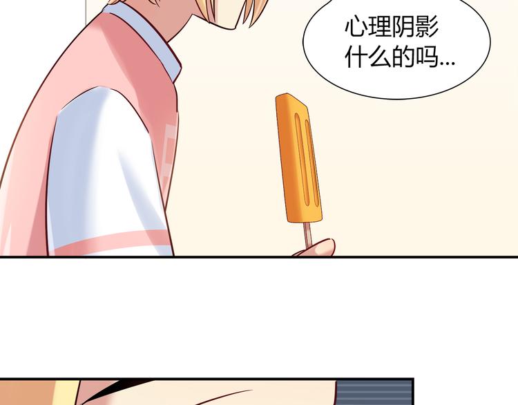 第52话 她的弱点16