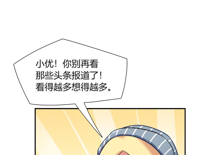第79话 按你说的去做吧75
