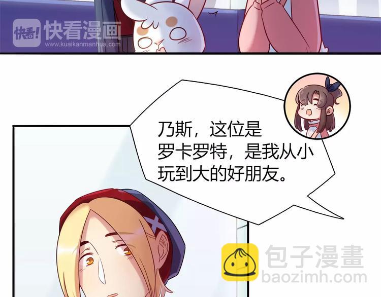 第39话 我超级在意！11