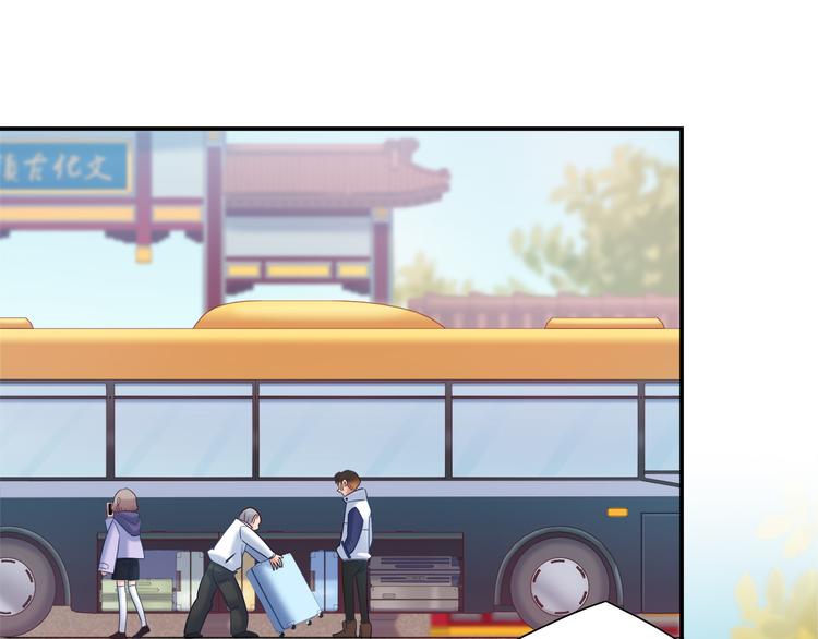 第80话 我们一起旅游吧！27