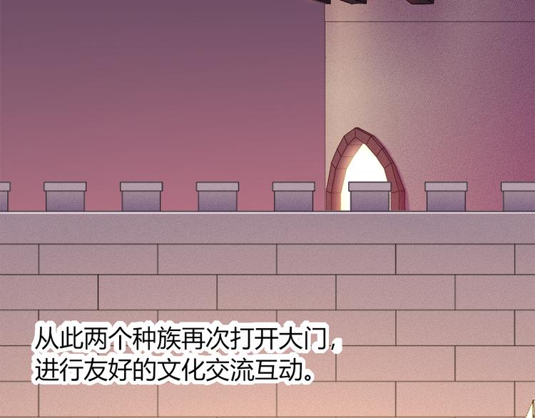 第48话 被带走的剧本28