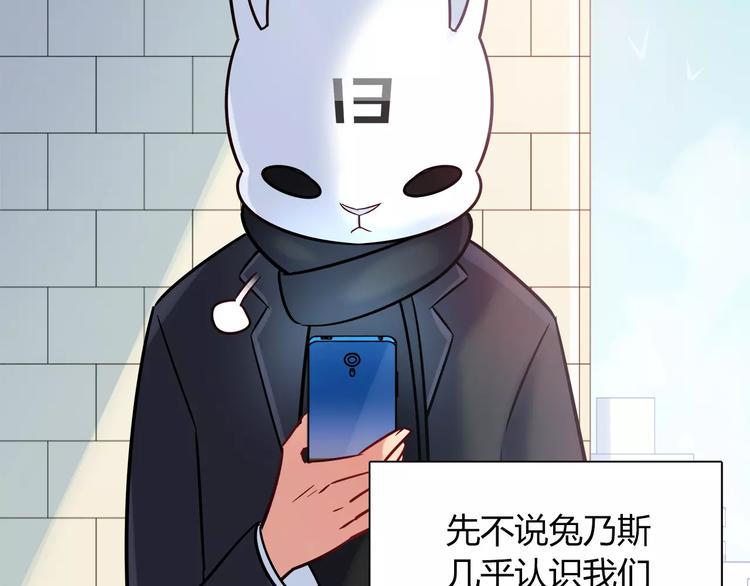 第33话  我要去见她！4