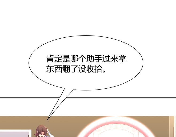 第70话 双胞胎？15