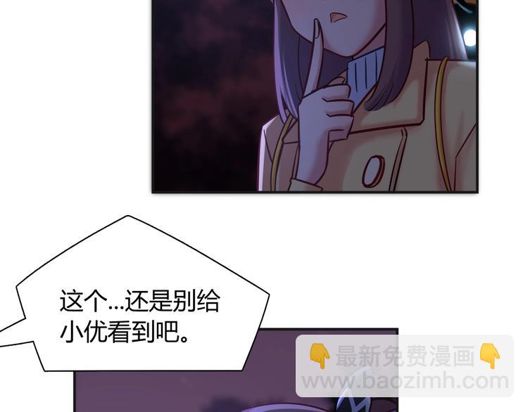 第90话 遵循你的心70