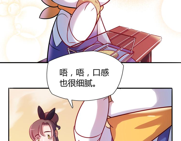 第8话 夕阳下的独处58