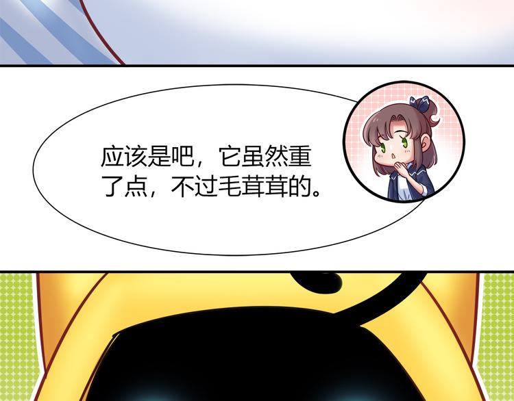 第61话 无脸公仔70