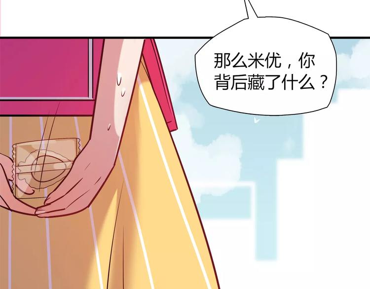 第16话 偏见55