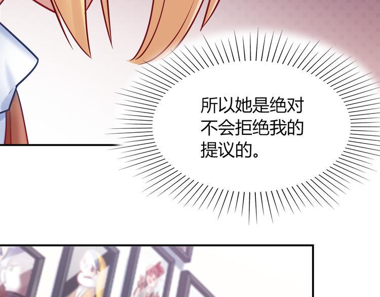 第79话 按你说的去做吧70