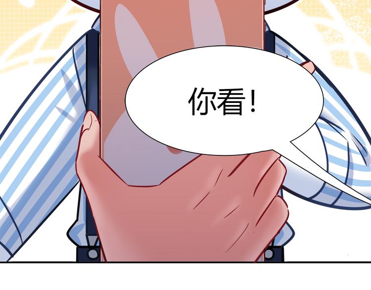 第63话 真相67
