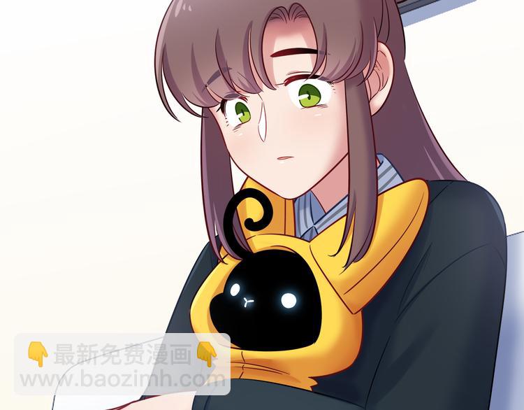 第74话 我们之间的差异16