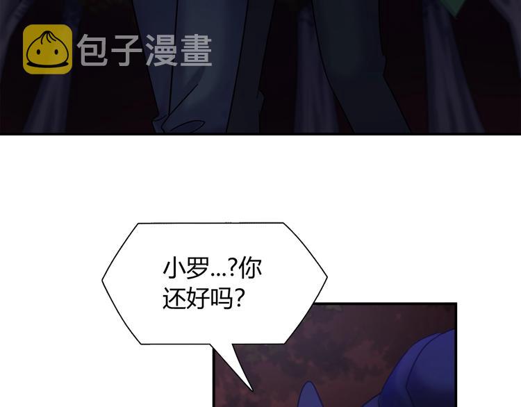 第86话 你就是最美的星空5