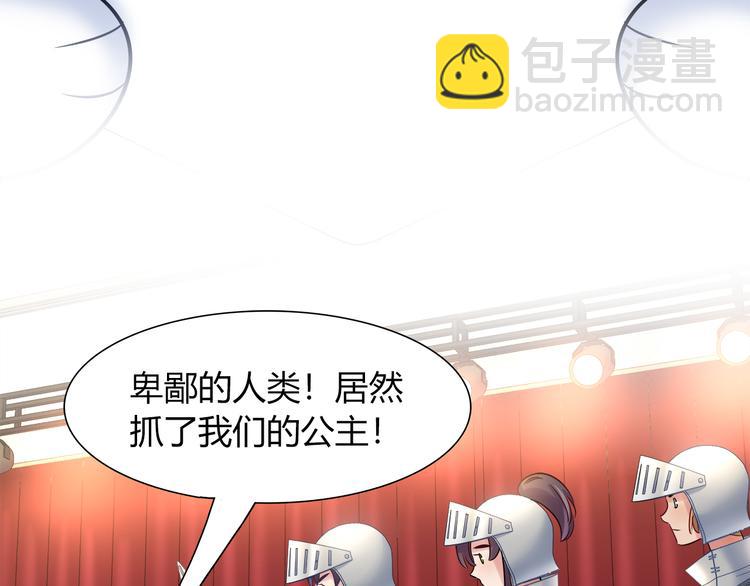 第53话 出糗的舞台47