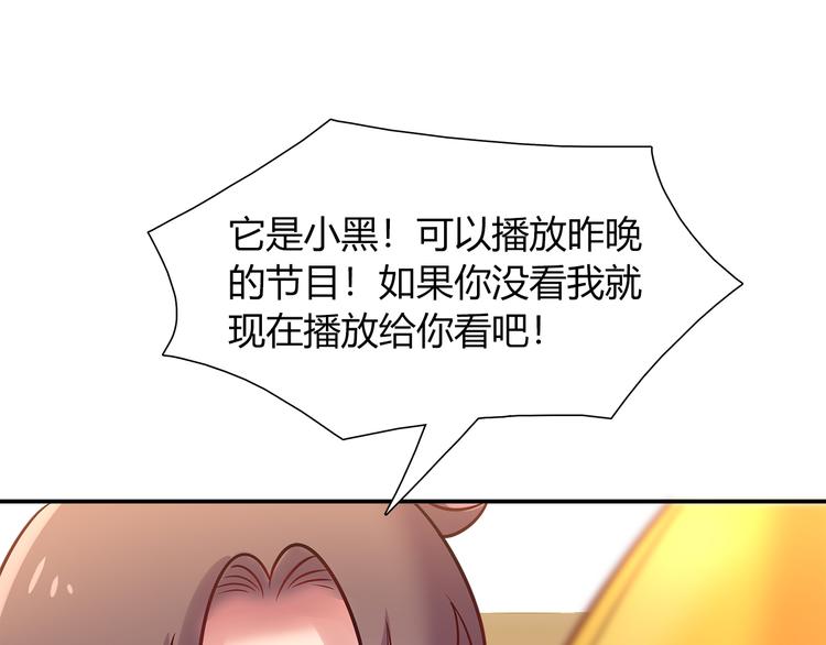 第65话 抱歉我帮不了你们33