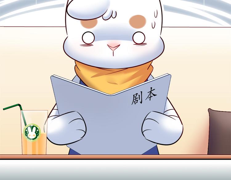第49话 她可不好惹13