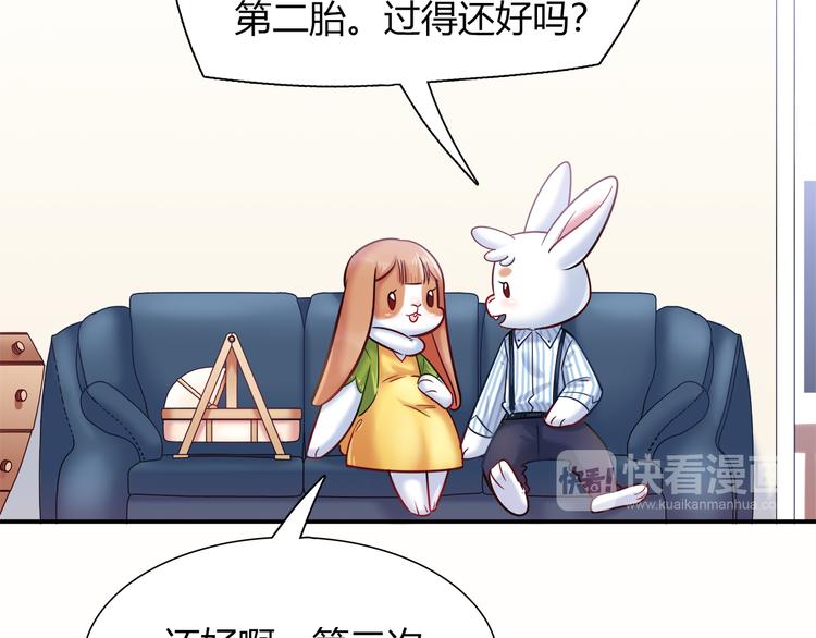 第57话 能遇上她真是太好了29