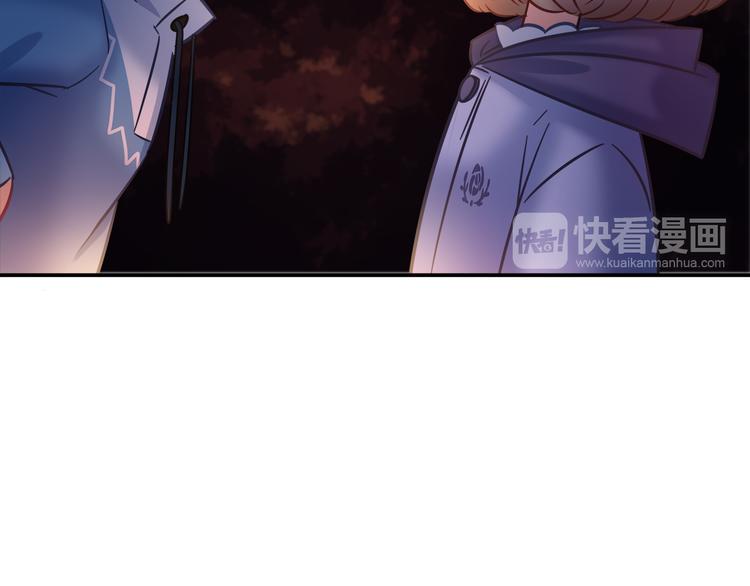 第83话 你们是什么关系？19