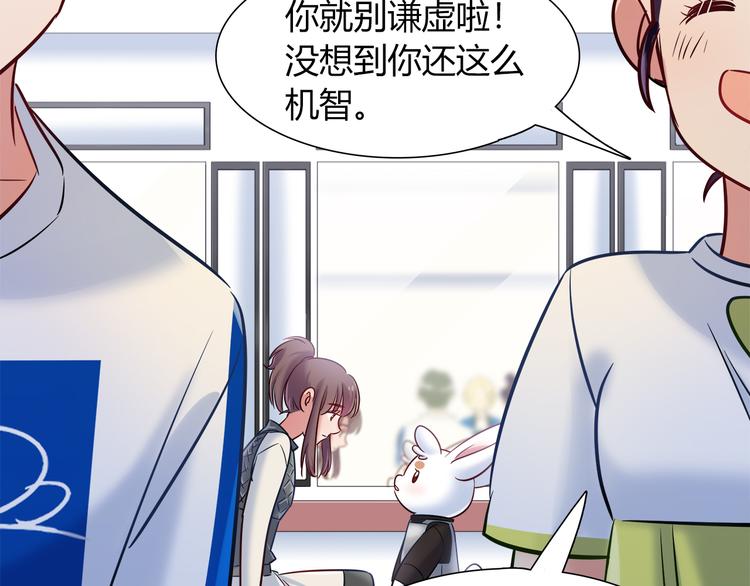 第54话 只要她没事就好了76