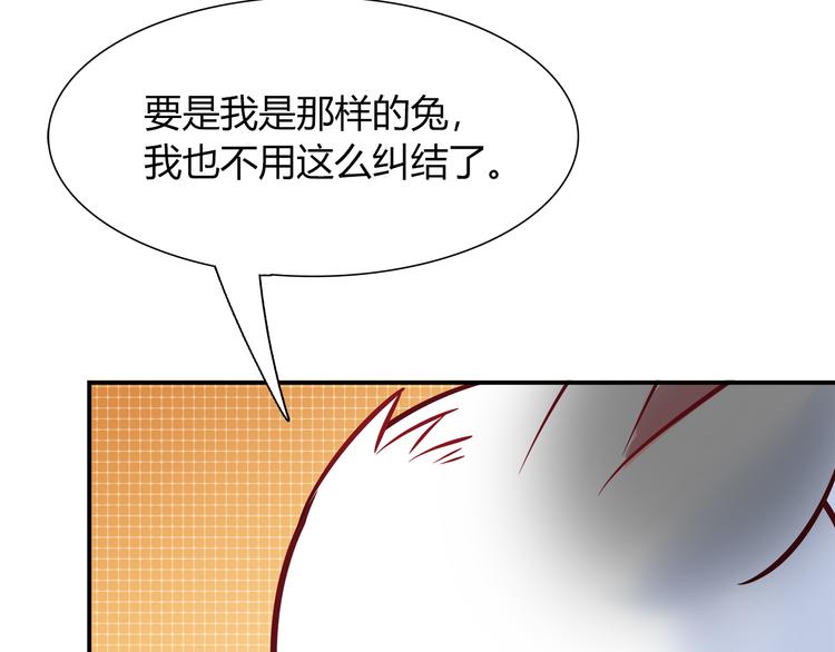 第67话 小众力量41