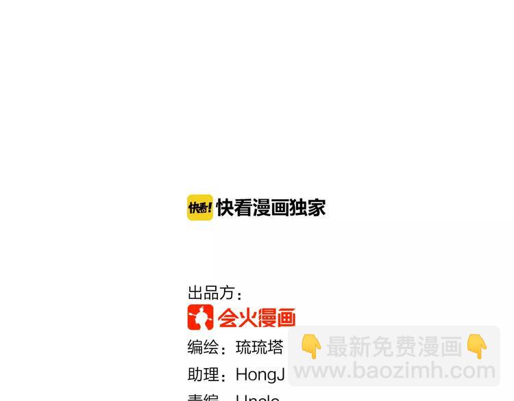 第33话  我要去见她！1