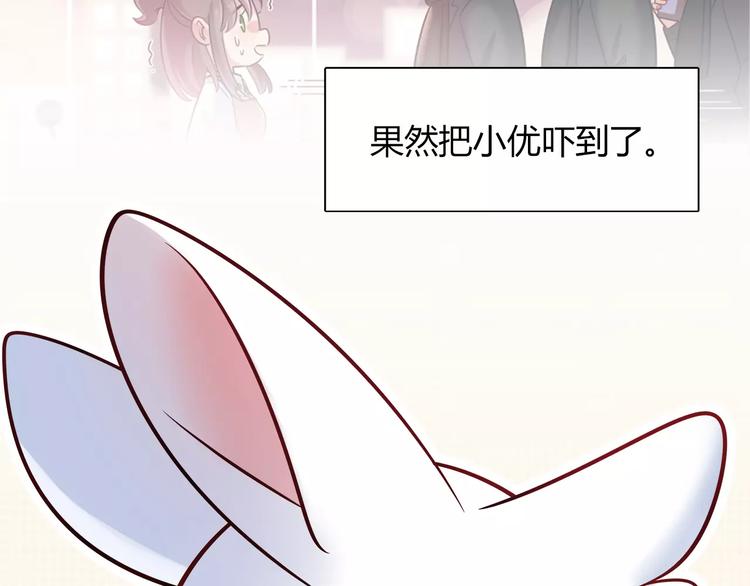 第30话 拥有合作关系的朋友16