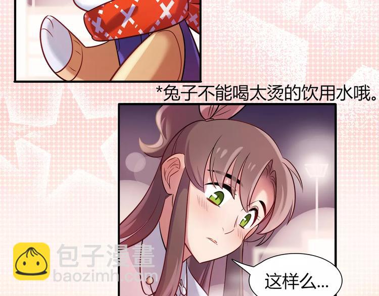 第26话 暖暖17