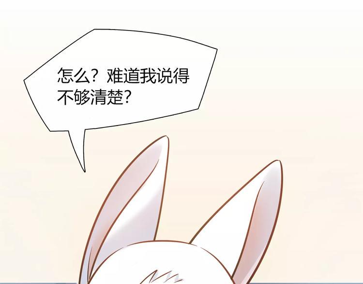 第29话 目标一致21