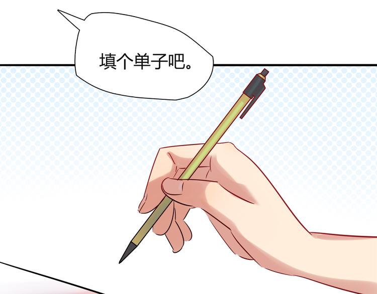 第7话 人人都爱兔子君13