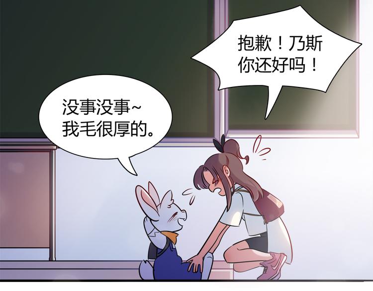 第8话 夕阳下的独处19
