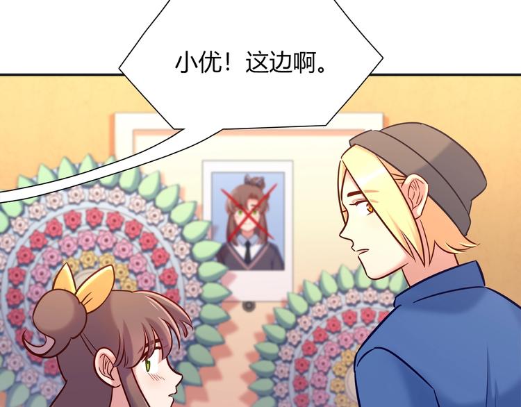 第92话 让我白来？5