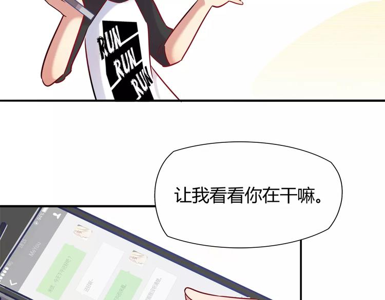 第10话 姐姐49