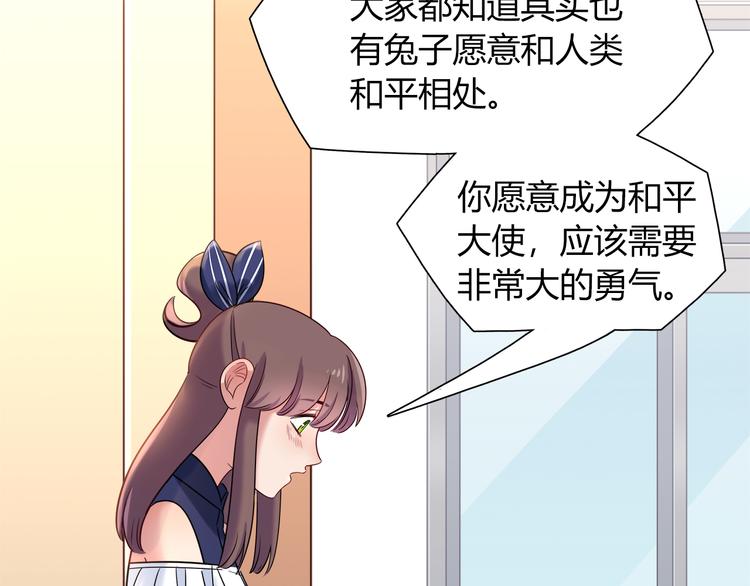 第50话 讨厌的人类17