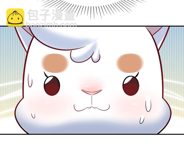 第74话 我们之间的差异30
