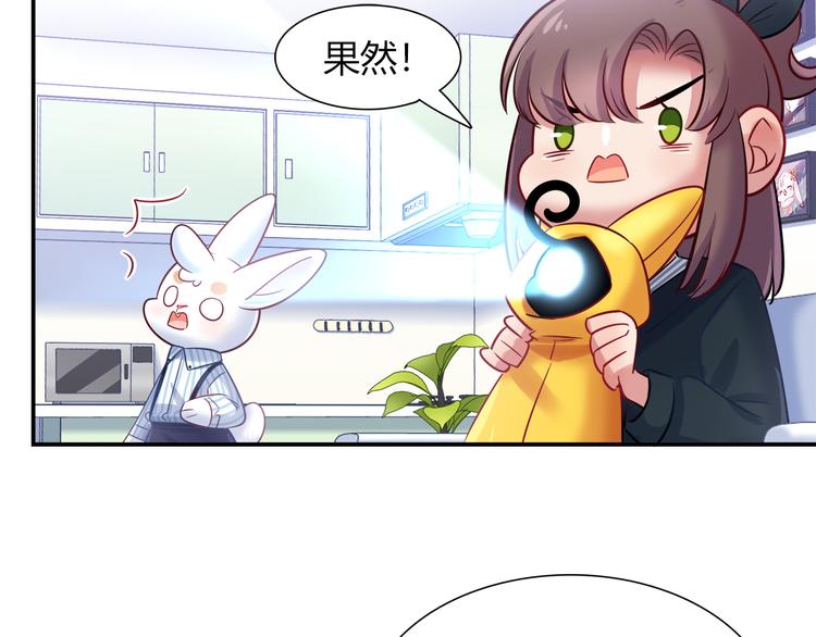 第75话 危险物品12