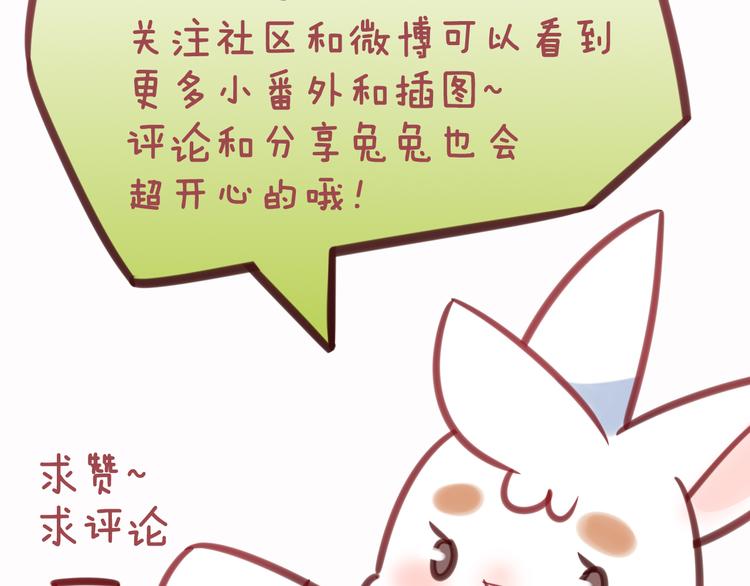 第4话 青梅竹马45