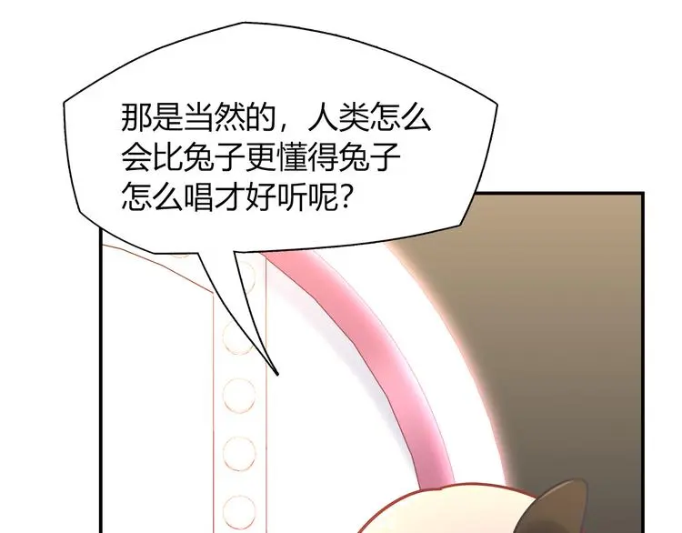 第71话 对你太失望了！6