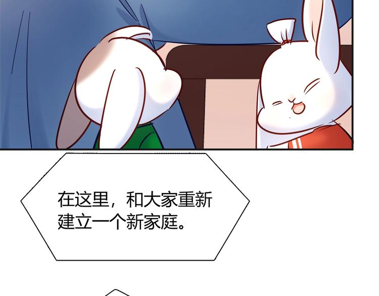 第90话 遵循你的心23