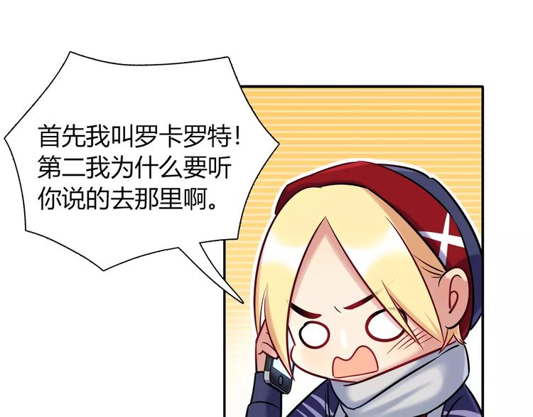 第35话 战略性撤退15