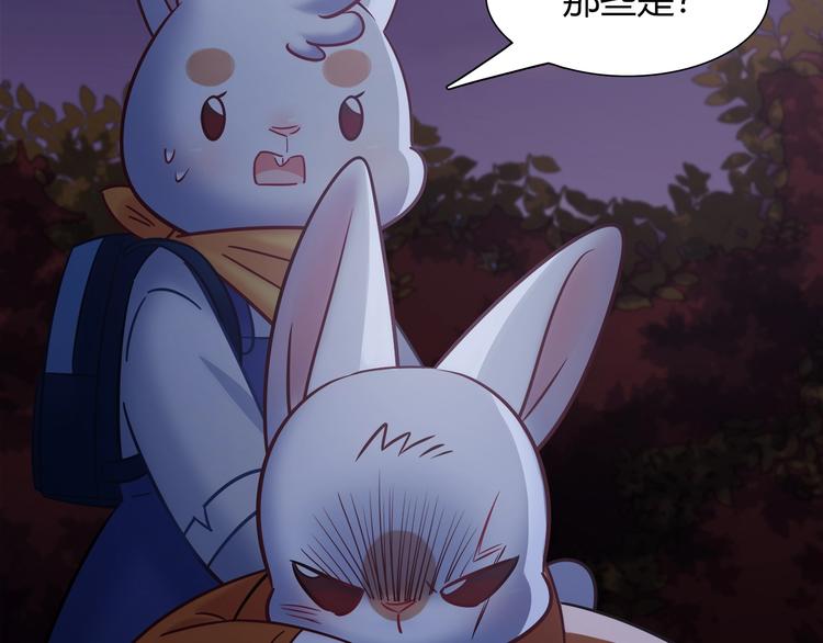 第86话 你就是最美的星空60