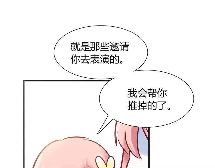第43话 替身69